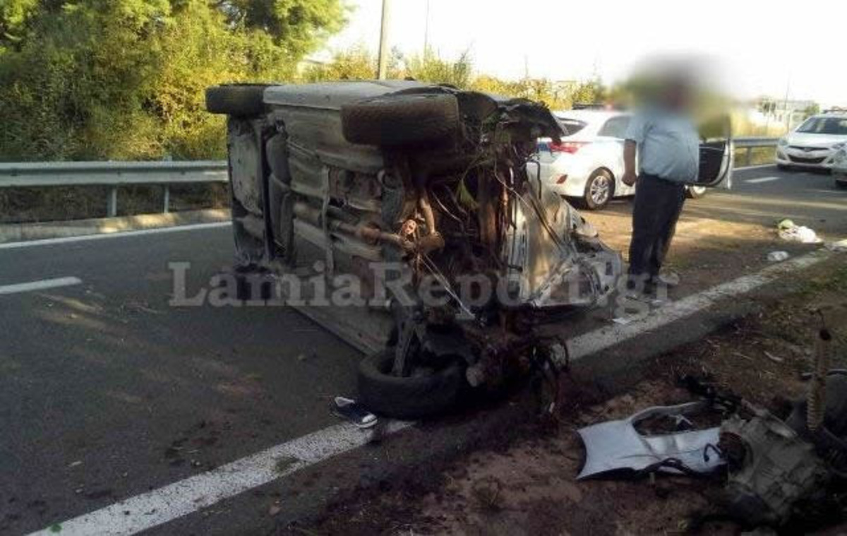 ΦΩΤΟ από το LamiaReport