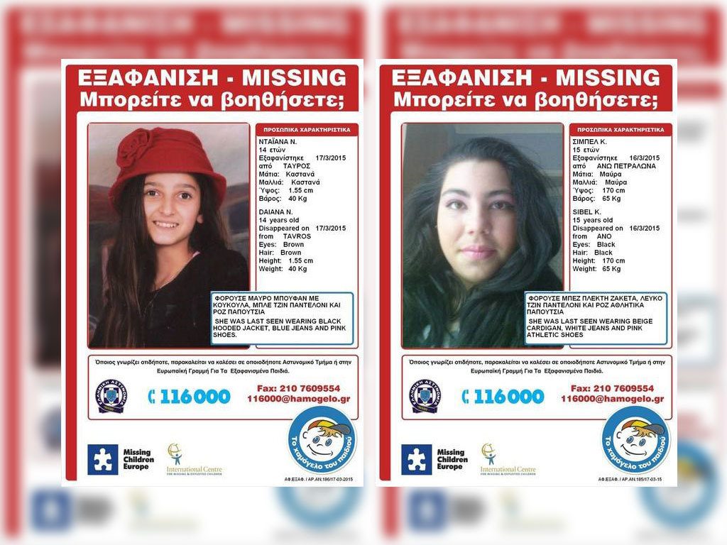 Αγωνία για δυο κορίτσια που εξαφανίστηκαν σε Ταύρο και Πετράλωνα