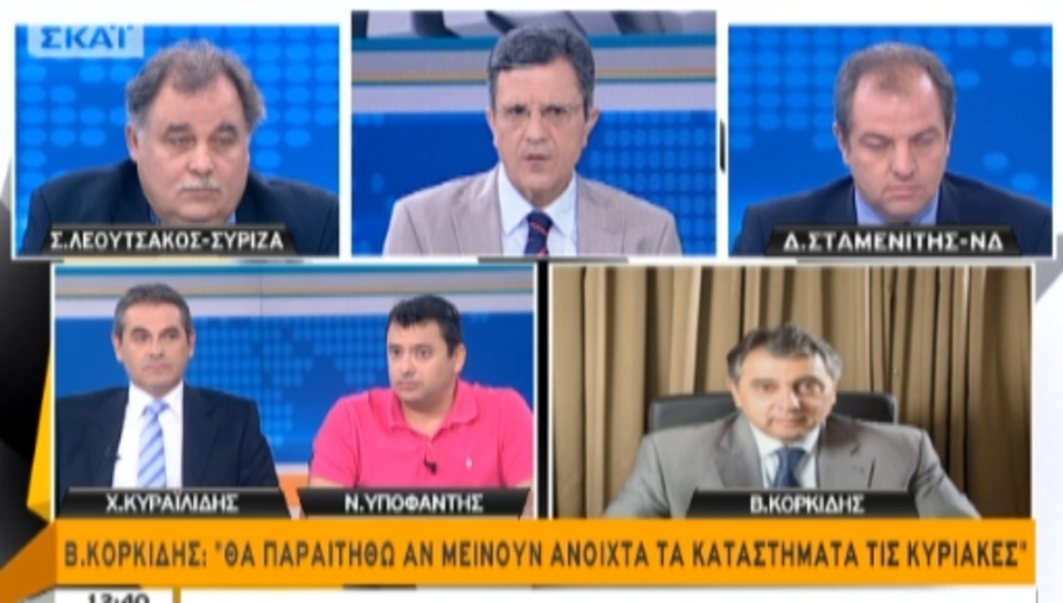 Κορκίδης: “Αποχωρώ απ’τη ΝΔ”