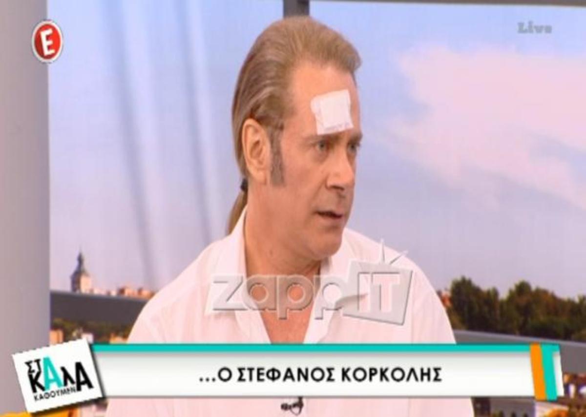 Χτύπησε σε πόρτα κομμωτηρίου ο Στέφανος Κορκολής!