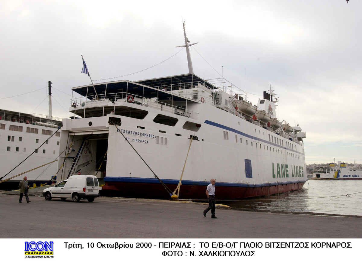 Προσάραξε το πλοίο Βιτσέντζος Κορνάρος στην Κάσο – Τεράστια ταλαιπωρία για 227 επιβάτες