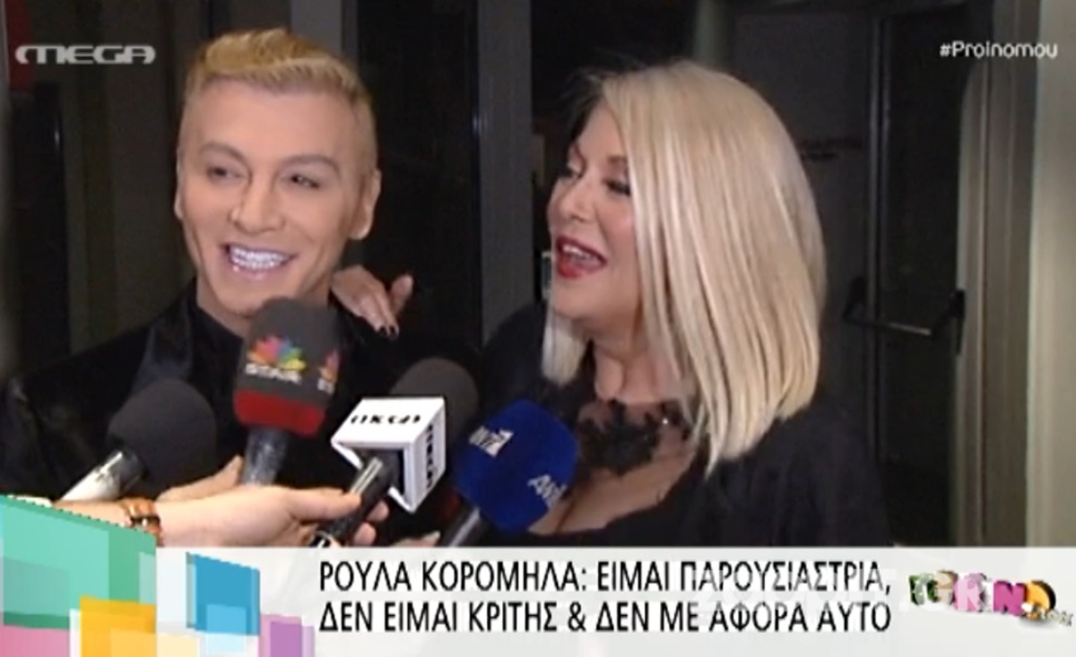 Ρούλα Κορομηλά: «Είμαι παρουσιάστρια, δεν είμαι κριτής»!