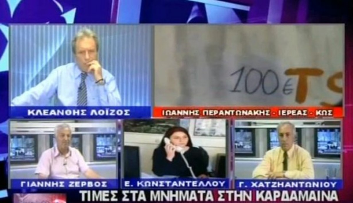Κως: Συγγνώμη ζήτησε ο παπάς που έκανε… τεφτέρια τους τάφους (ΒΙΝΤΕΟ)