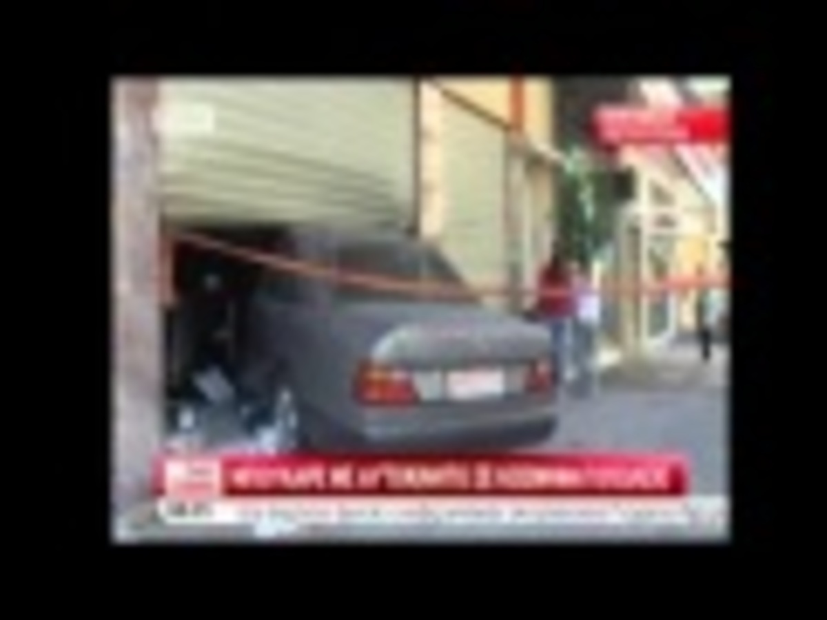 Μπούκαραν σε κοσμηματοπωλείο με αυτοκίνητο