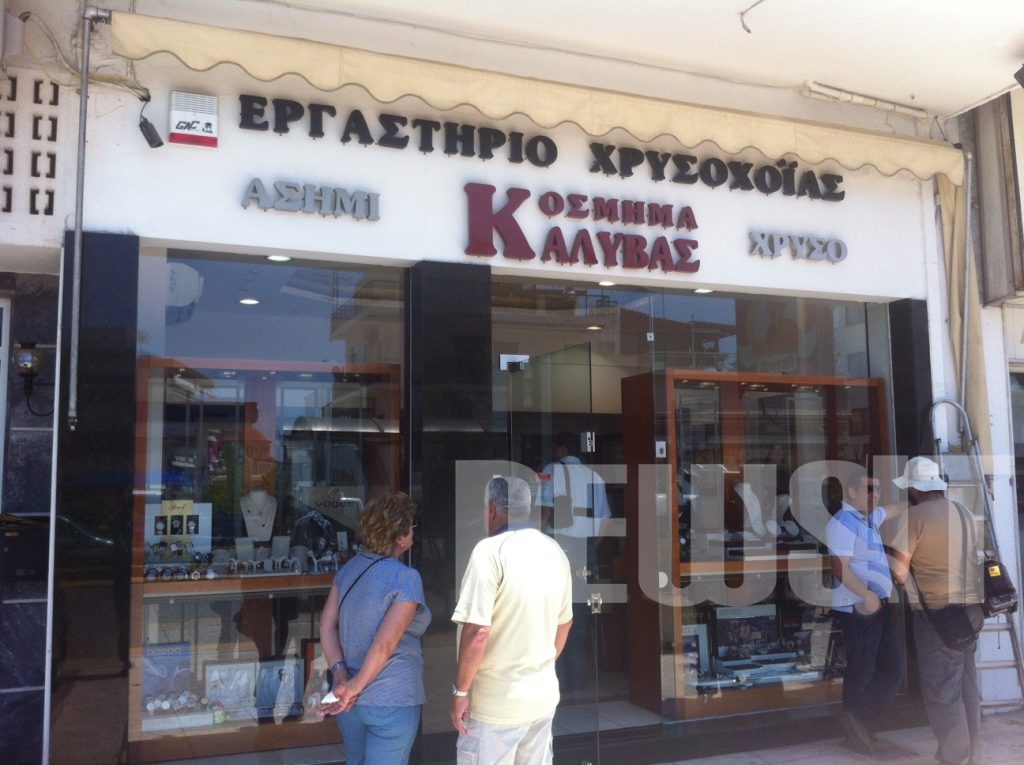 Ληστεία με πυροβολισμούς σε κοσμηματοπωλείο – ΦΩΤΟ
