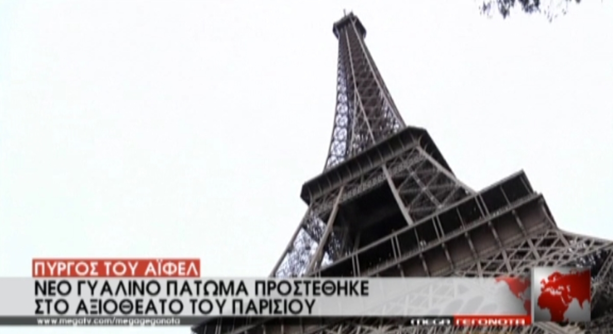 Νέα από τον κόσμο