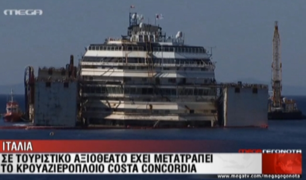 CostaConcordia: Έγινε τουριστικό αξιοθέατο!