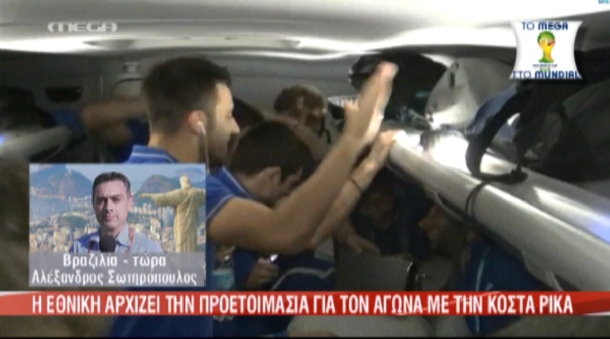 Προετοιμασία για Κόστα Ρίκα