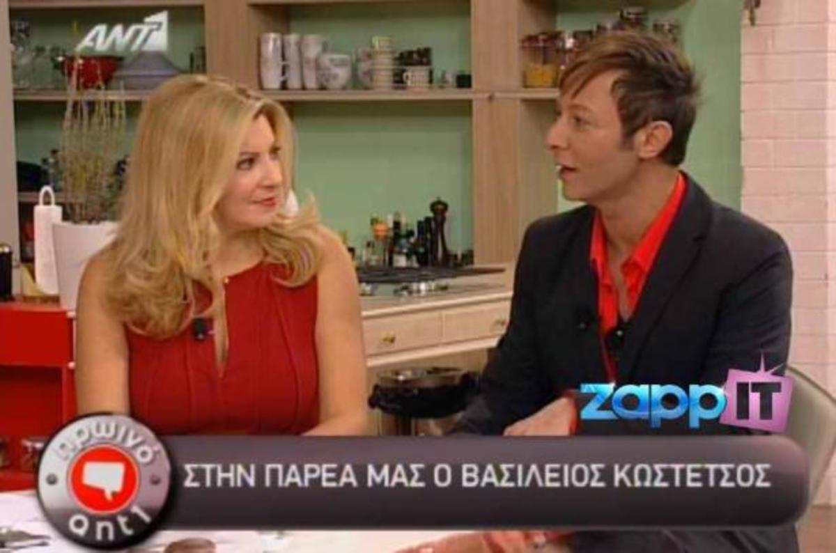 Κωστέτσος: “Δεν θέλω να ξαναδώ τον σύντροφο μου”