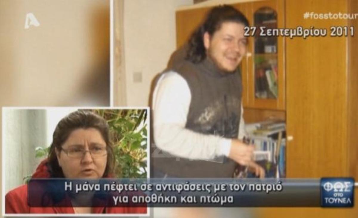 Κωστής Πολύζος: Οι αντιφάσεις μάνας και πατριού που κίνησαν τις υποψίες! ΒΙΝΤΕΟ