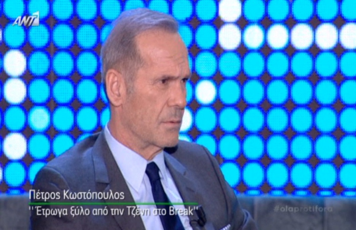 Πέτρος Κωστόπουλος: «Ήταν να πάω στο Mega δύο φορές και με έκοψε…»