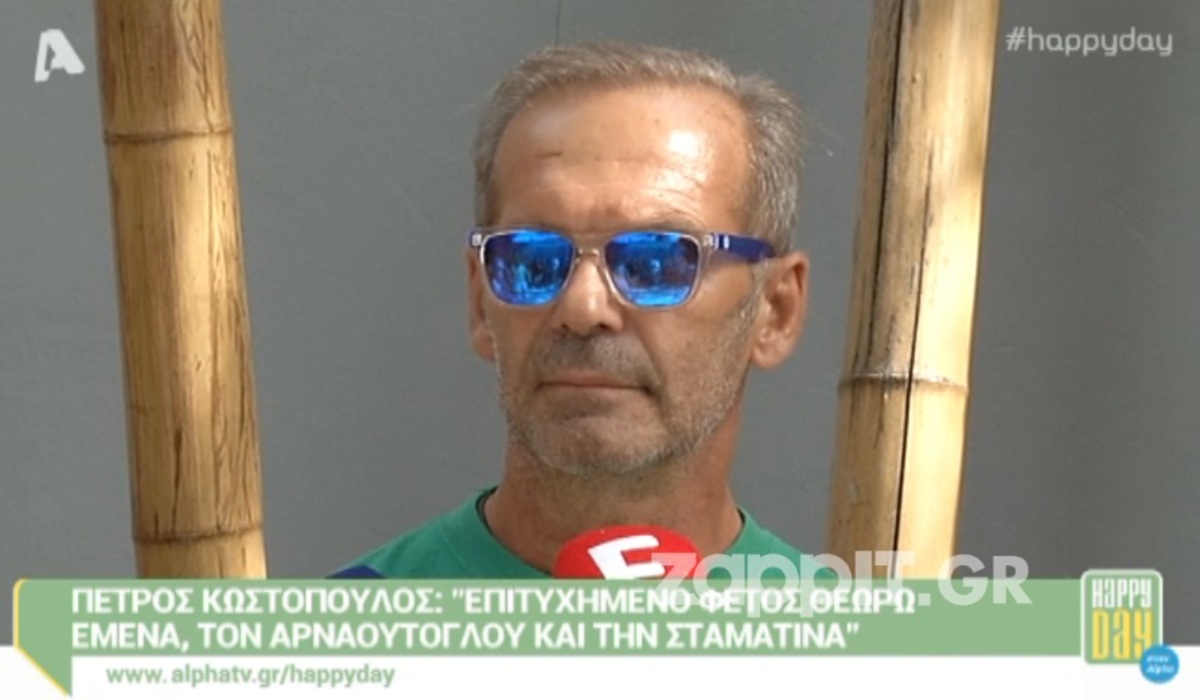 Πέτρος Κωστόπουλος: «Το έχουν βουλώσει αυτοί που έλεγαν τι ξεφτίλα είναι που κάνω πρωινό»