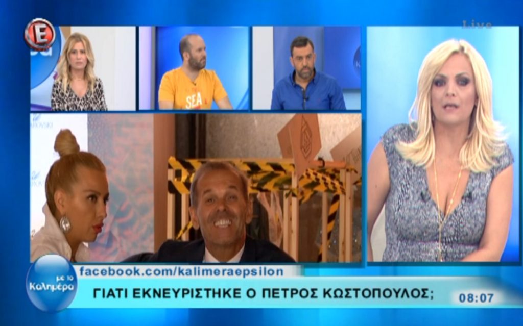 Ο εκνευρισμός του Πέτρου Κωστόπουλου όταν είδε την κάμερα