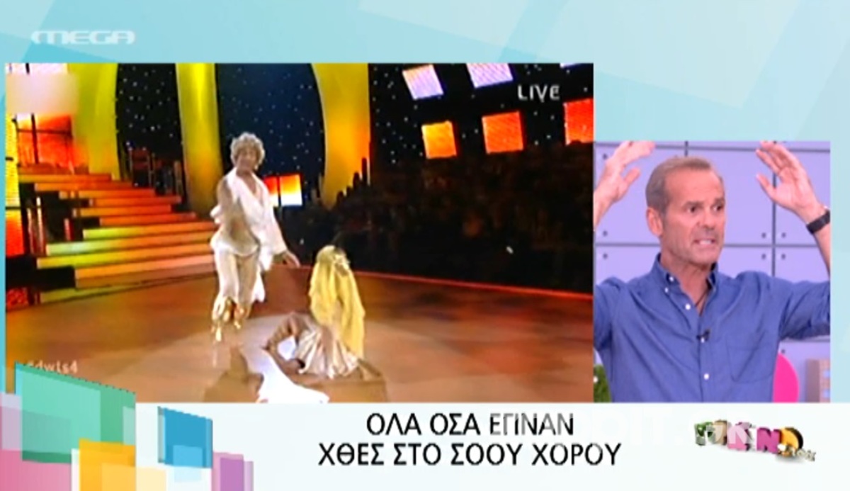 Έξω φρενών ο Κωστόπουλος με τον Γαβαλά: «Ο Ερμής σε trance»!