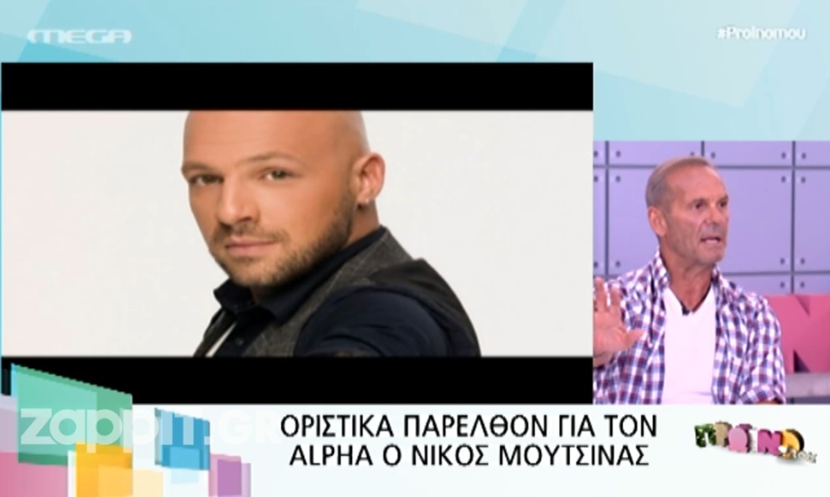 Όλα όσα είπε ο Πέτρος Κωστόπουλος για Μουτσινά – Αρναούτογλου