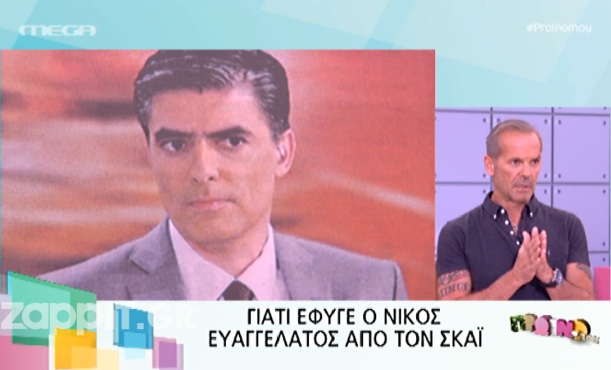 Κωστόπουλος: «Ο Ευαγγελάτος θα ξανακάνει τηλεόραση και σύντομα»