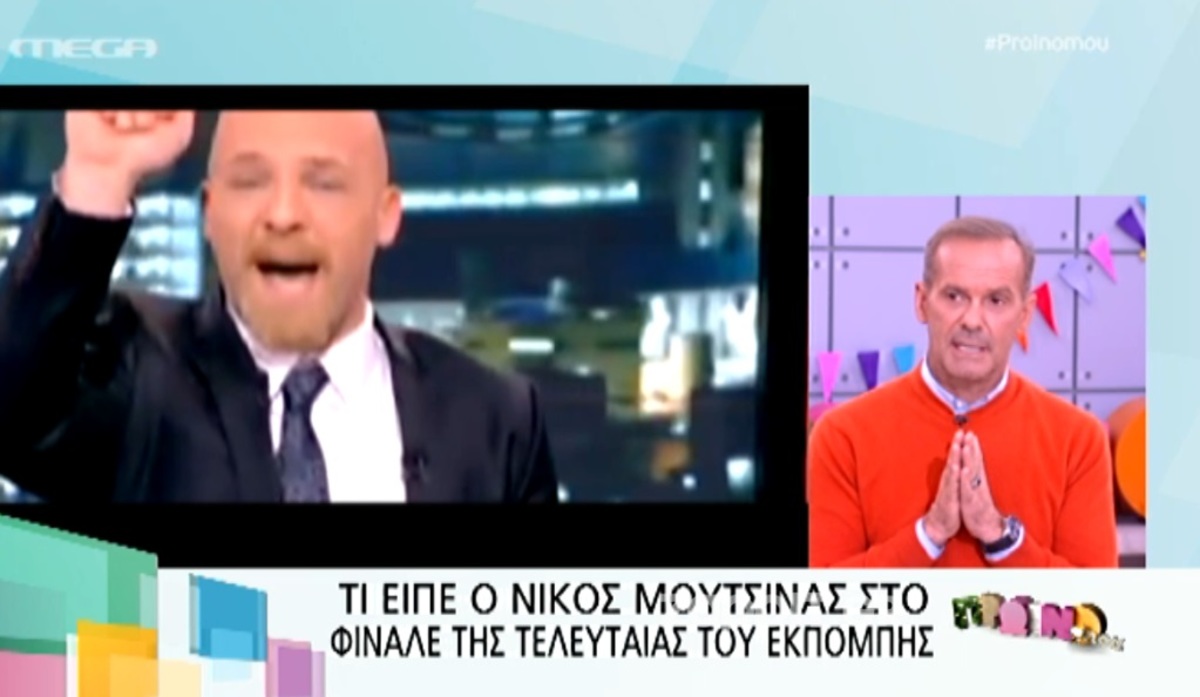 Κωστόπουλος για Μουτσινά: «Λέμε την αλήθεια; Εγώ ξέρω ότι το κανάλι…»