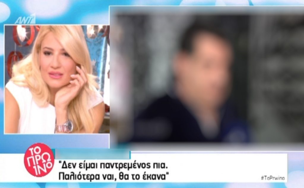 Αποκάλυψε τον χωρισμό του από λάθος ερώτηση! Έξαλλη η Φαίη Σκορδά!