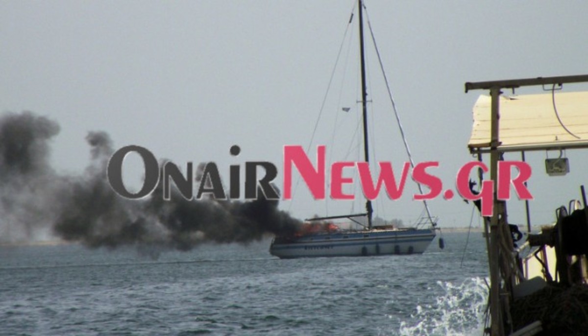 ΦΩΤΟ από το onairnews.gr