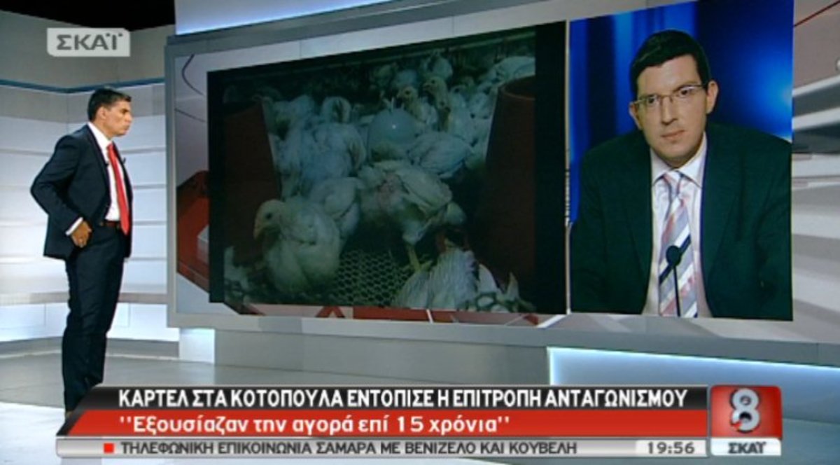Καρτέλ στα κοτόπουλα