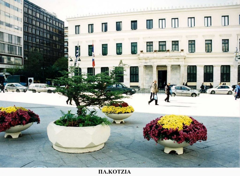 Έως την Κυριακή 7 Αυγούστου ο διαγωνισμός του δήμου Αθηναίων για προμήθεια ειδών πρώτης ανάγκης
