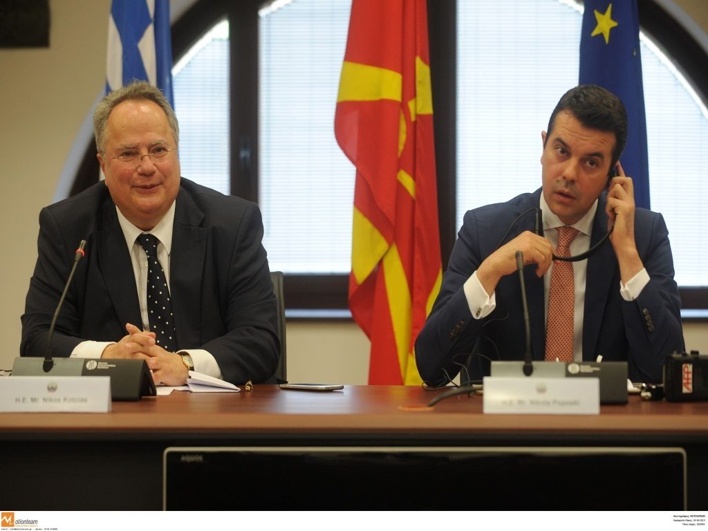 ΦΩΤΟ: EUROKINISSI