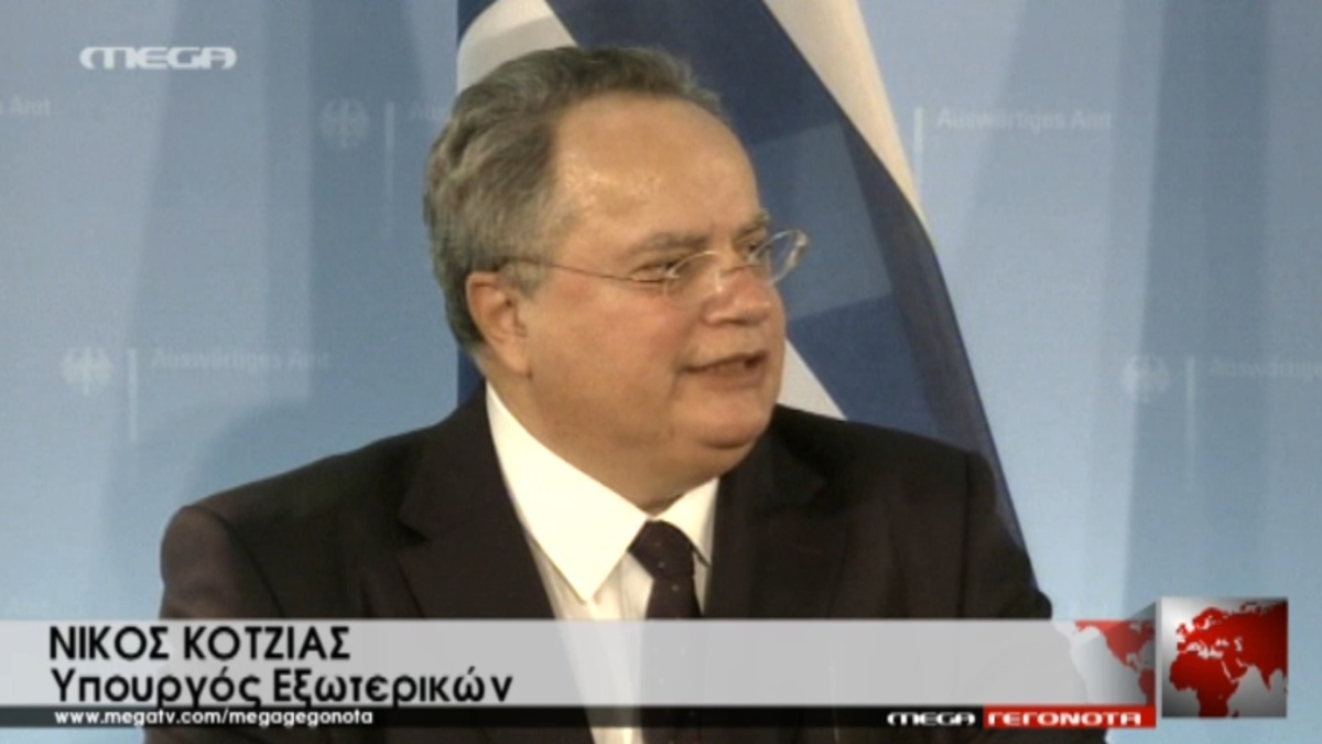 Οι δηλώσεις Κοτζιά