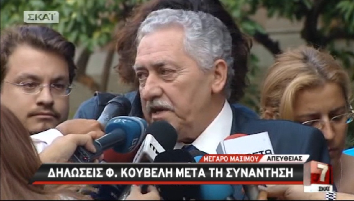 Οι δηλώσεις Κουβέλη