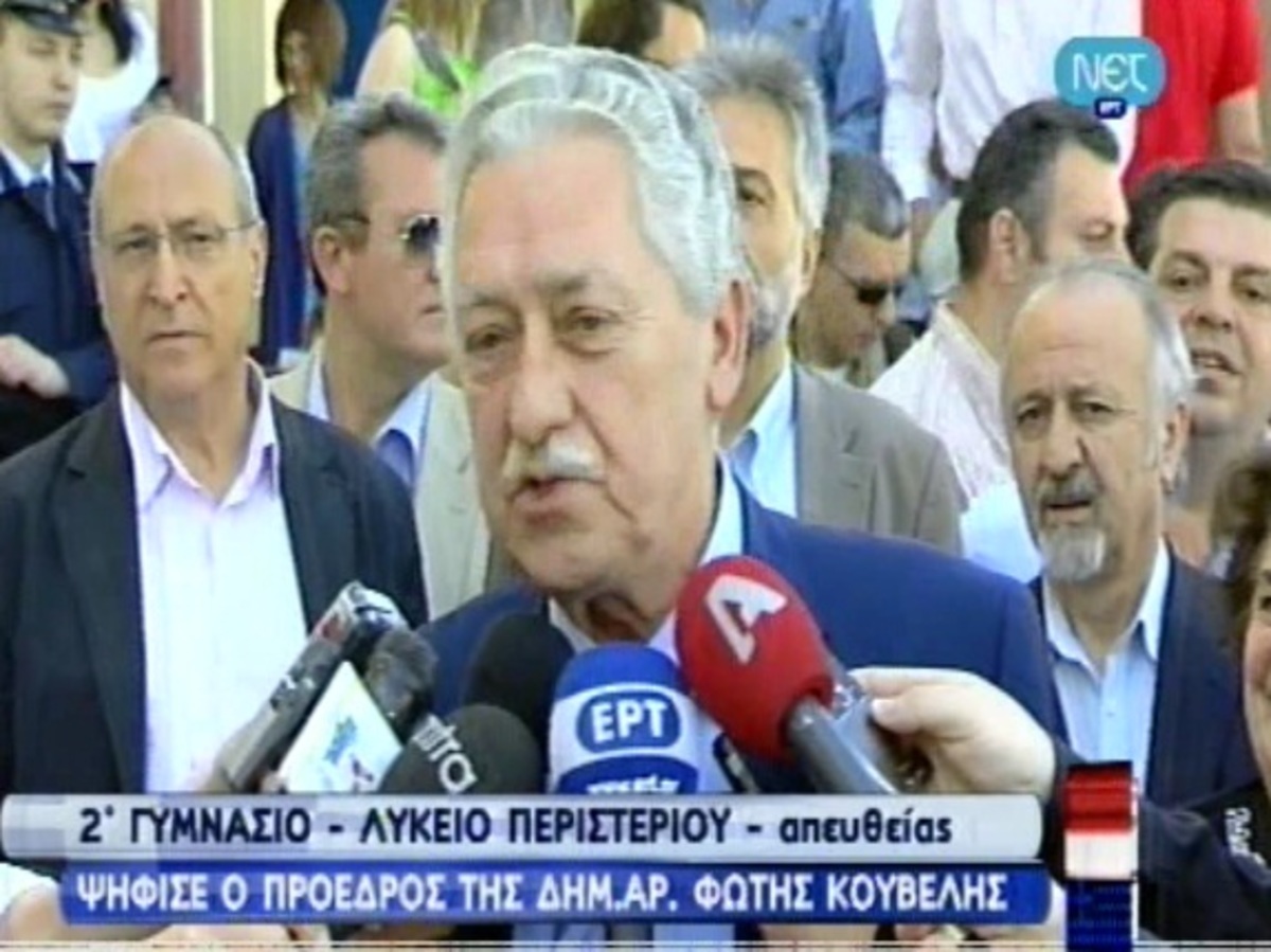 Ψήφισε ο Φώτης Κουβέλης