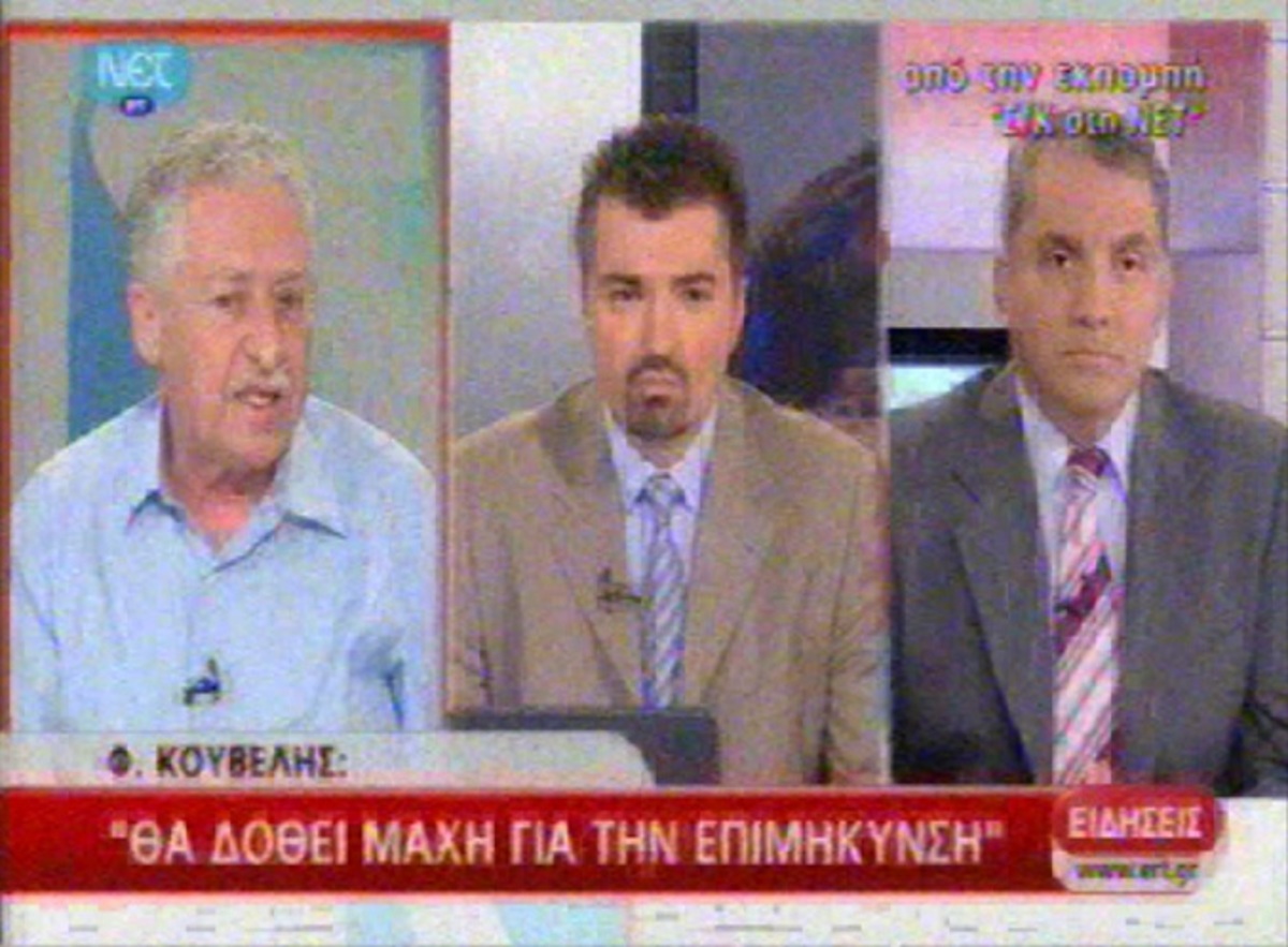 Μάχη για την επιμήκυνση