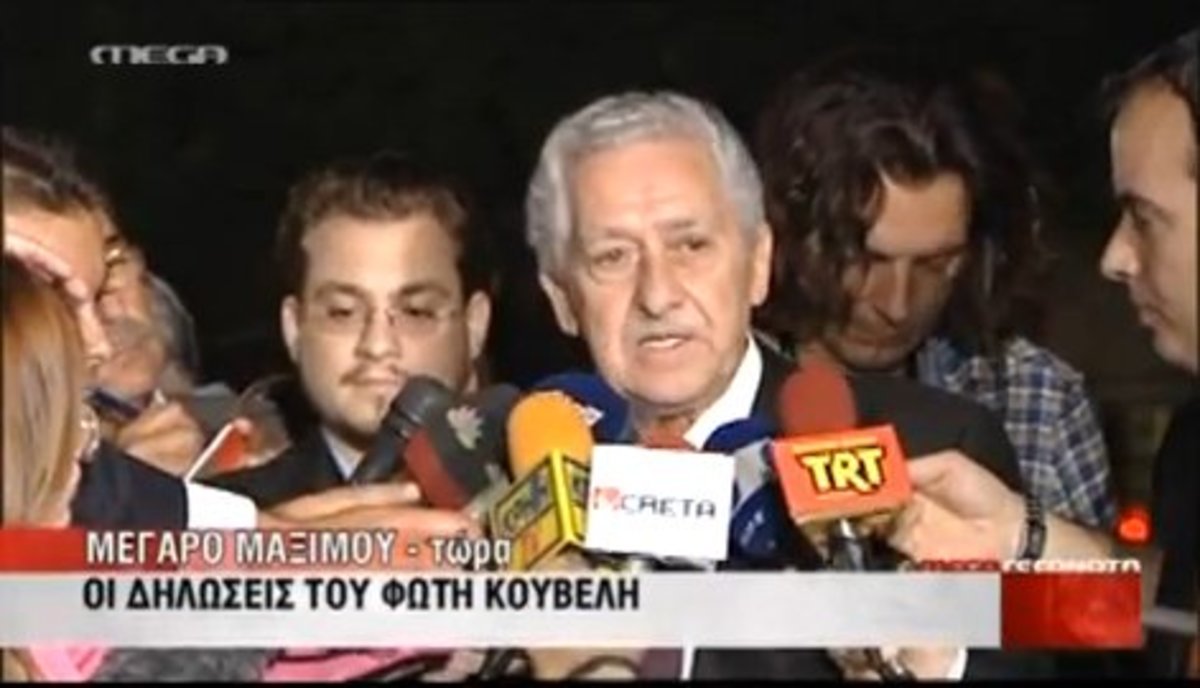 Δηλώσεις Κουβέλη – Βενιζέλου