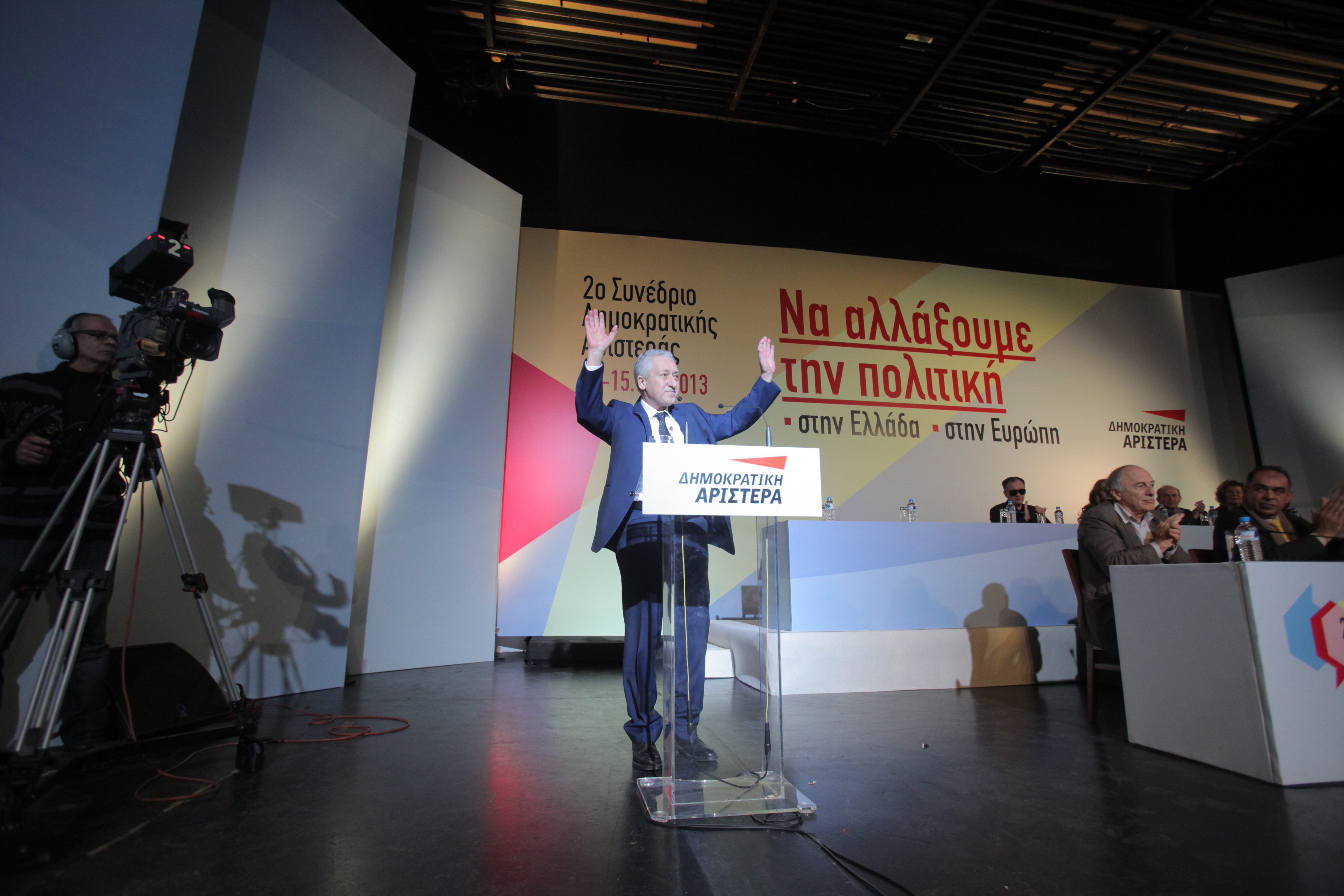 ΦΩΤΟ EUROKINISSI - Oμιλία του Φ. Κουβέλη στο συνέδριο της ΔΗΜΑΡ
