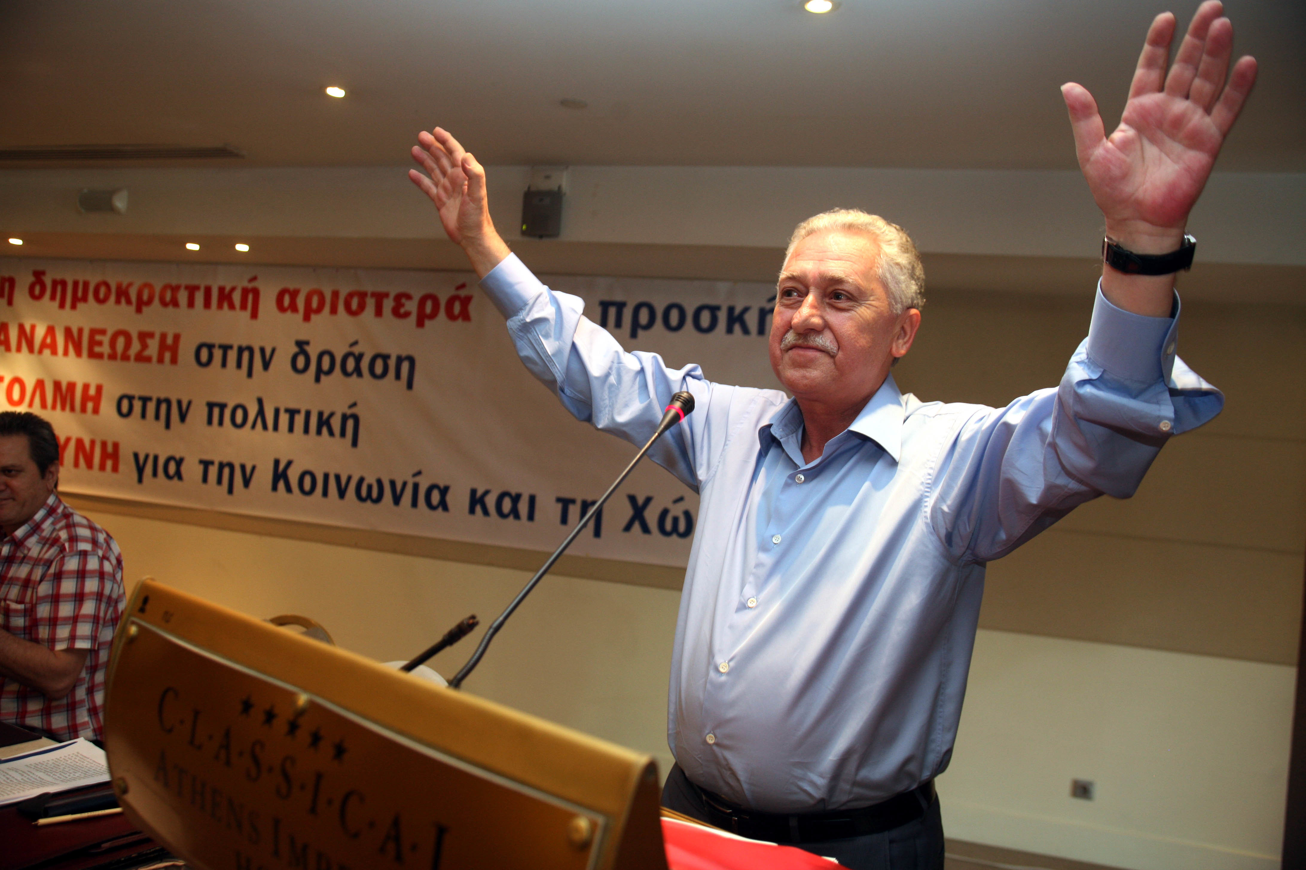 “Δημοκρατική Αριστερά” το κόμμα το Φ. Κουβέλη