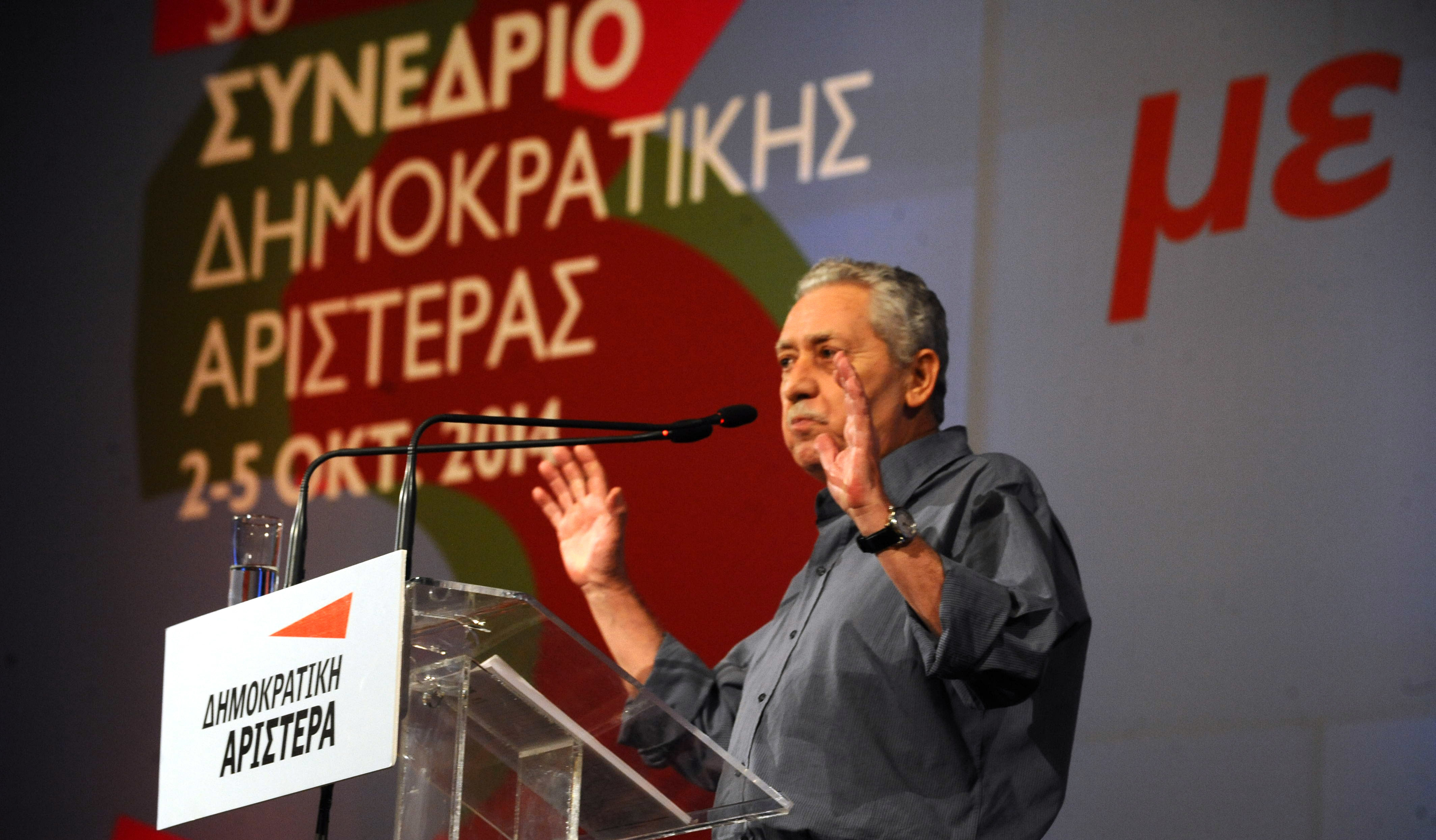 Προσπάθησαν να ρίξουν τους τόνους στην ΚΟ της ΔΗΜΑΡ