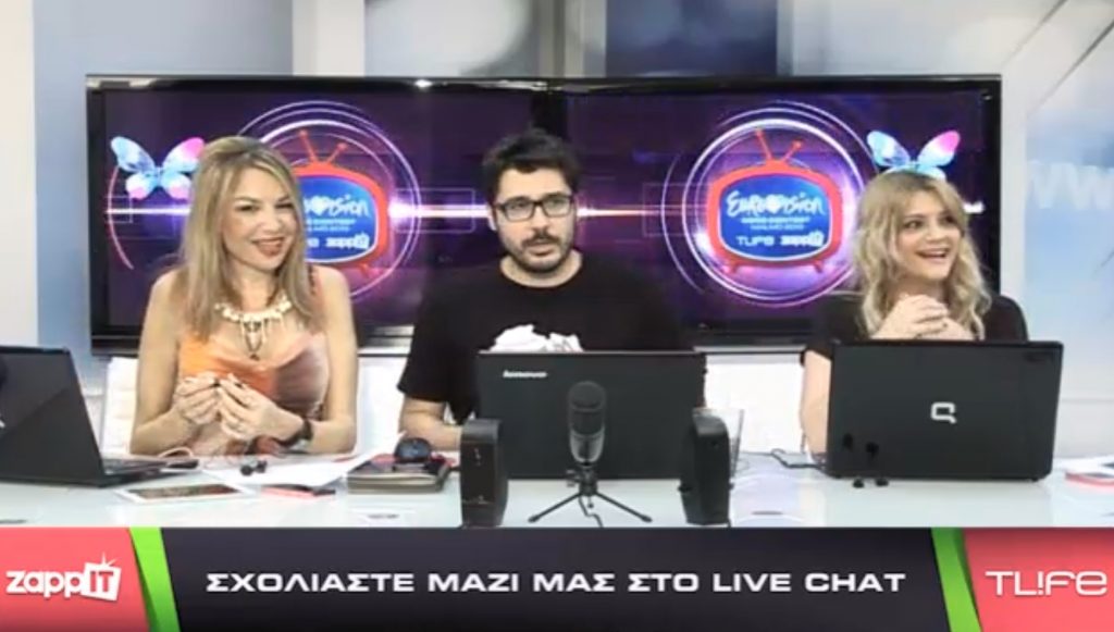 Eurovision: Μπείτε στην παρέα του zappIT και του TLIFE και σχολιάστε μαζί μας τον ημιτελικό!