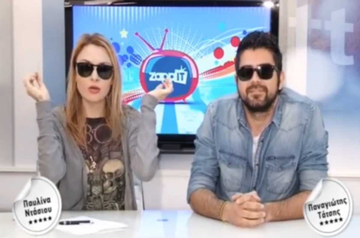 Παιδιά Κουμπιά: Απόψε η έναρξη του Just