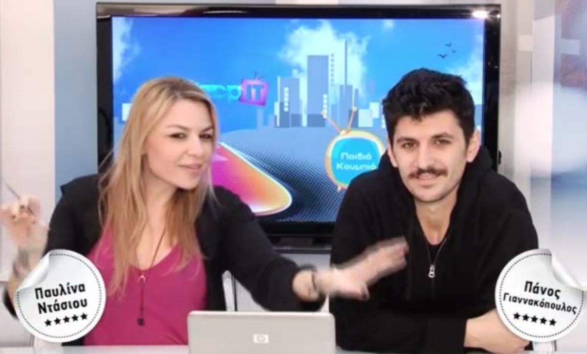 Παιδιά Κουμπιά: Ενθουσιαστήκαν με τον Συρανό