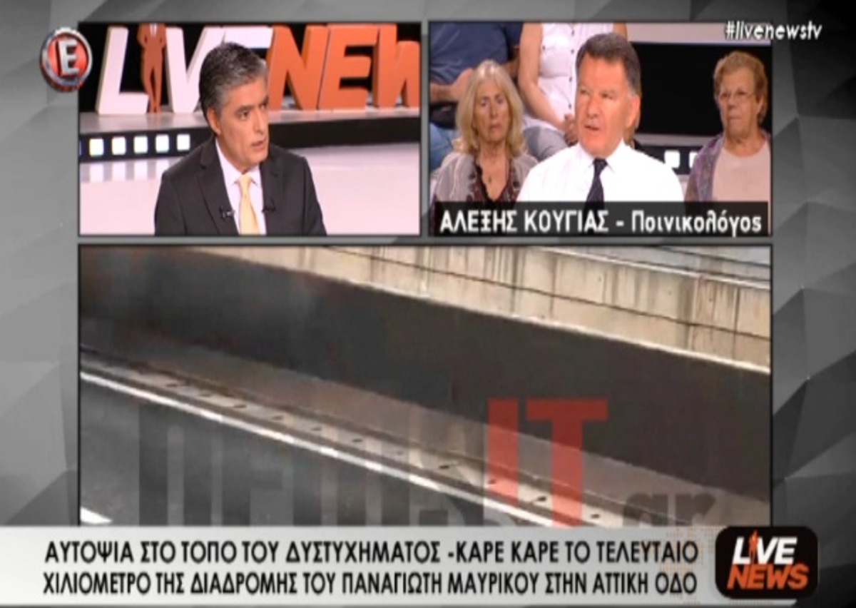 Κούγιας:Εξετάζονται όλα τα ενδεχόμενα