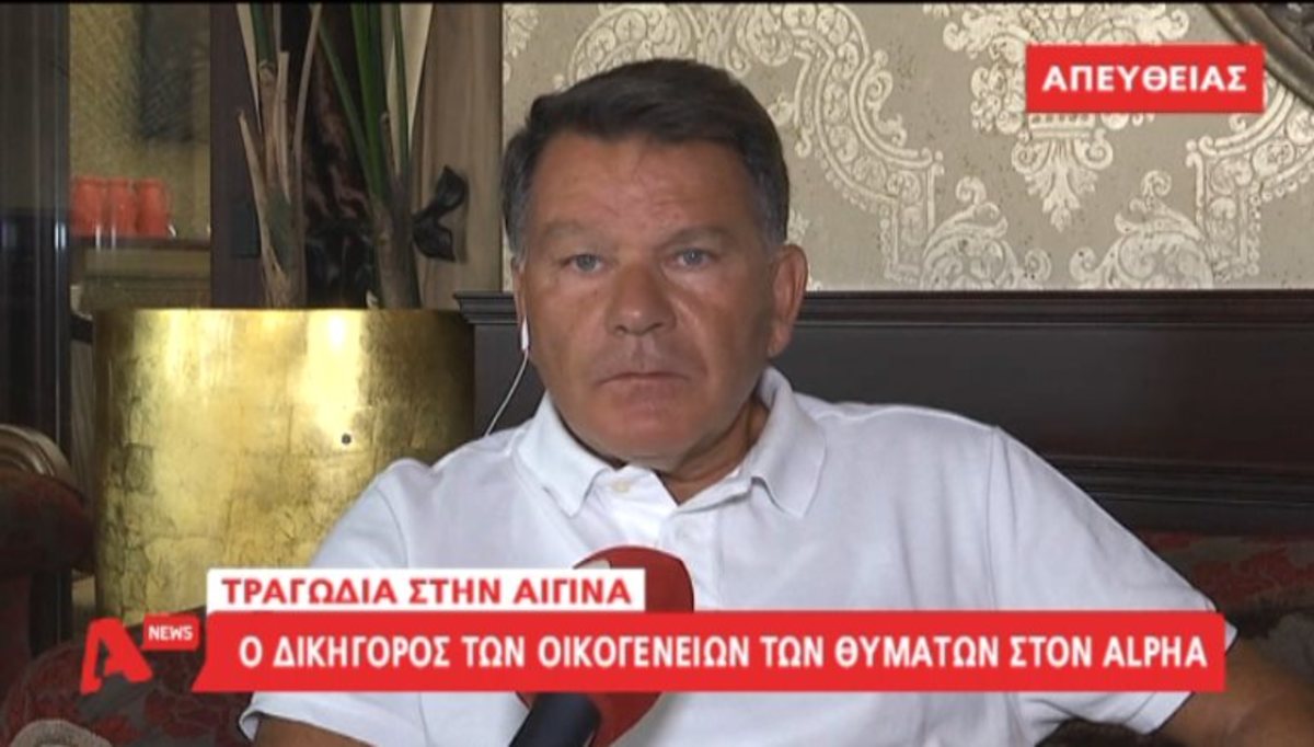 Κούγιας για Αίγινα