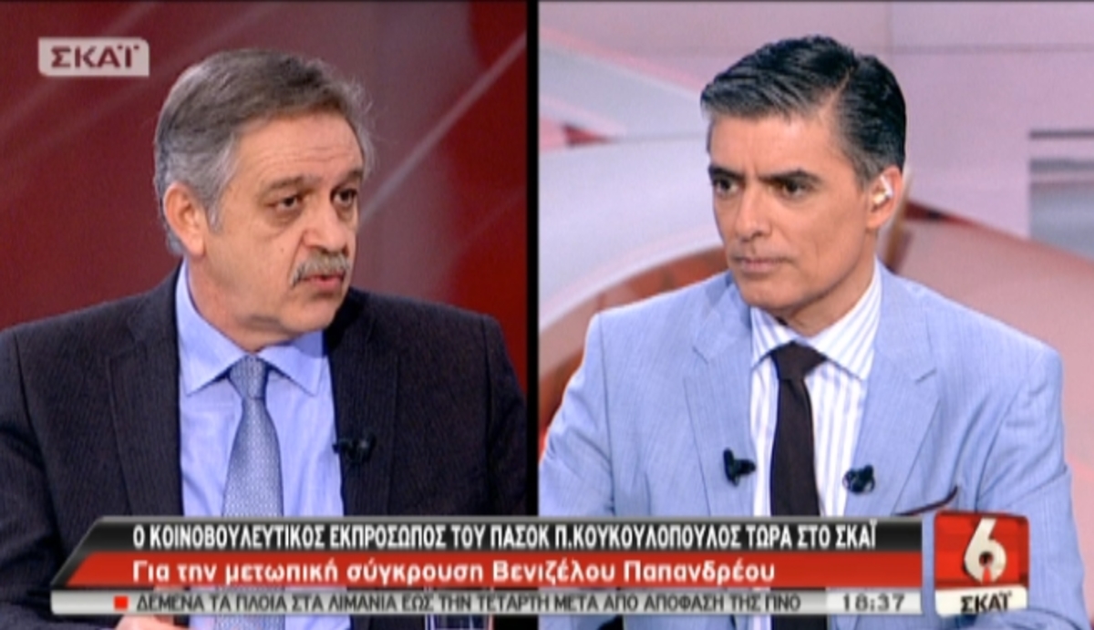 Ο Π.Κουκουλόπουλος στο ΣΚΑΪ