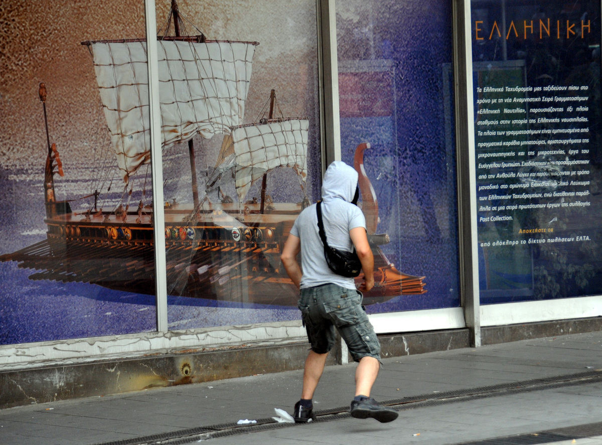 ΦΩΤΟ ΑΡΧΕΙΟΥ EUROKINISSI/ ΑΝΤΩΝΗΣ ΝΙΚΟΛΟΠΟΥΛΟΣ