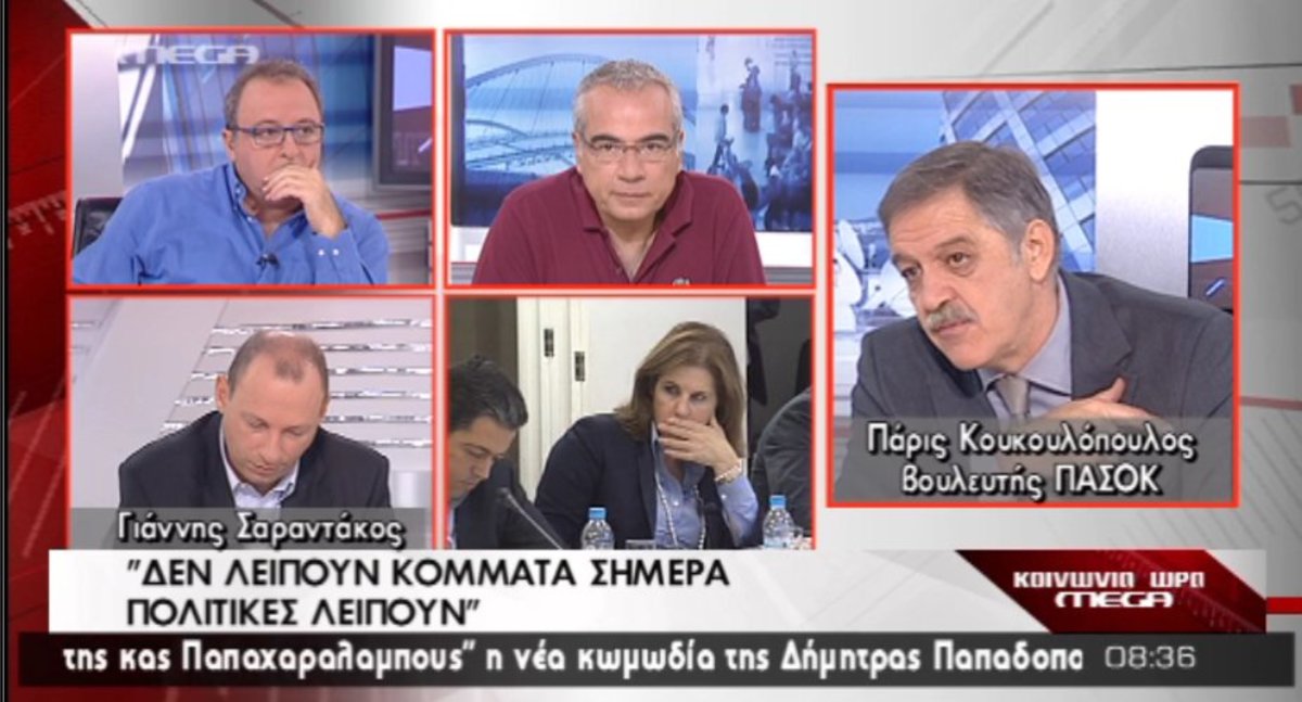 Κουκουλόπουλος: Φταίνε τα ΜΜΕ