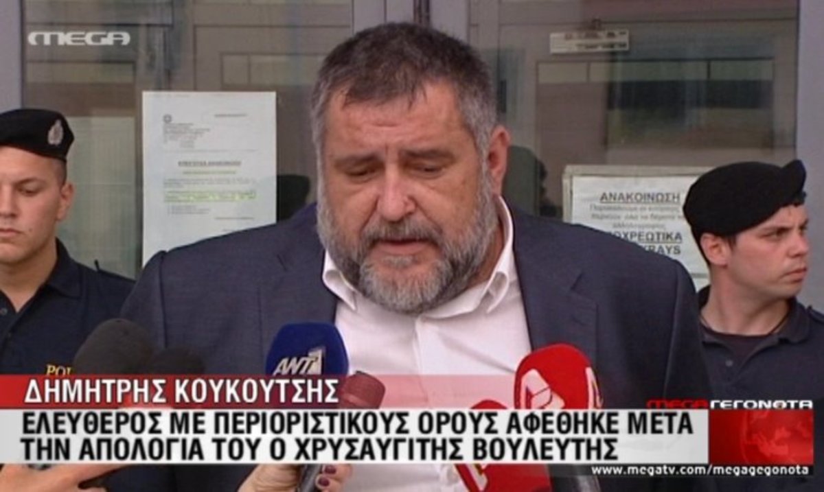 Δηλώσεις Κουκούτση