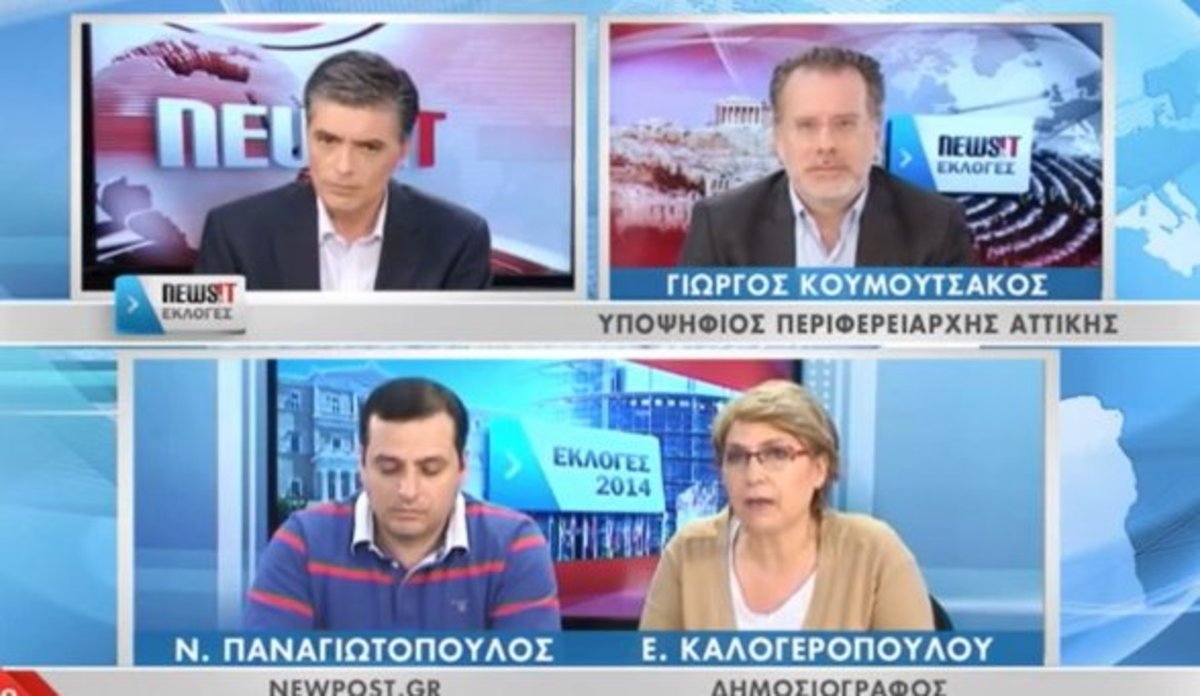 Ο Γ.Κουμουτσάκος στο NewsIT