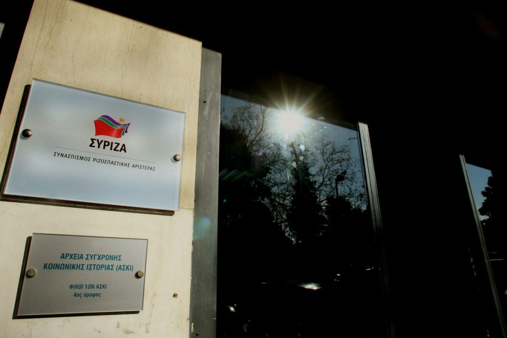 Bank of America/Merrill Lynch: Ο ΣΥΡΙΖΑ θα υπογράψει νέα συμφωνία