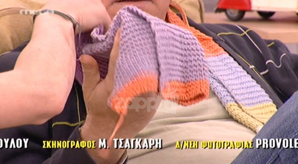 «Αυτό το κασκόλ μου πήρε δυο χρόνια να το πλέξω…»
