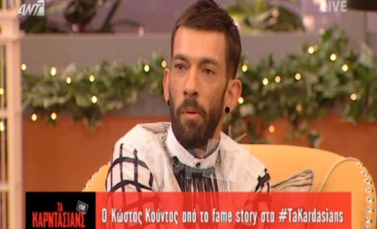 Ο Κώστας Κούντος αποκάλυψε για τα gay καλλιστεία: «Πριν μπω στο παιχνίδι γνώρισα έναν άνθρωπο…»