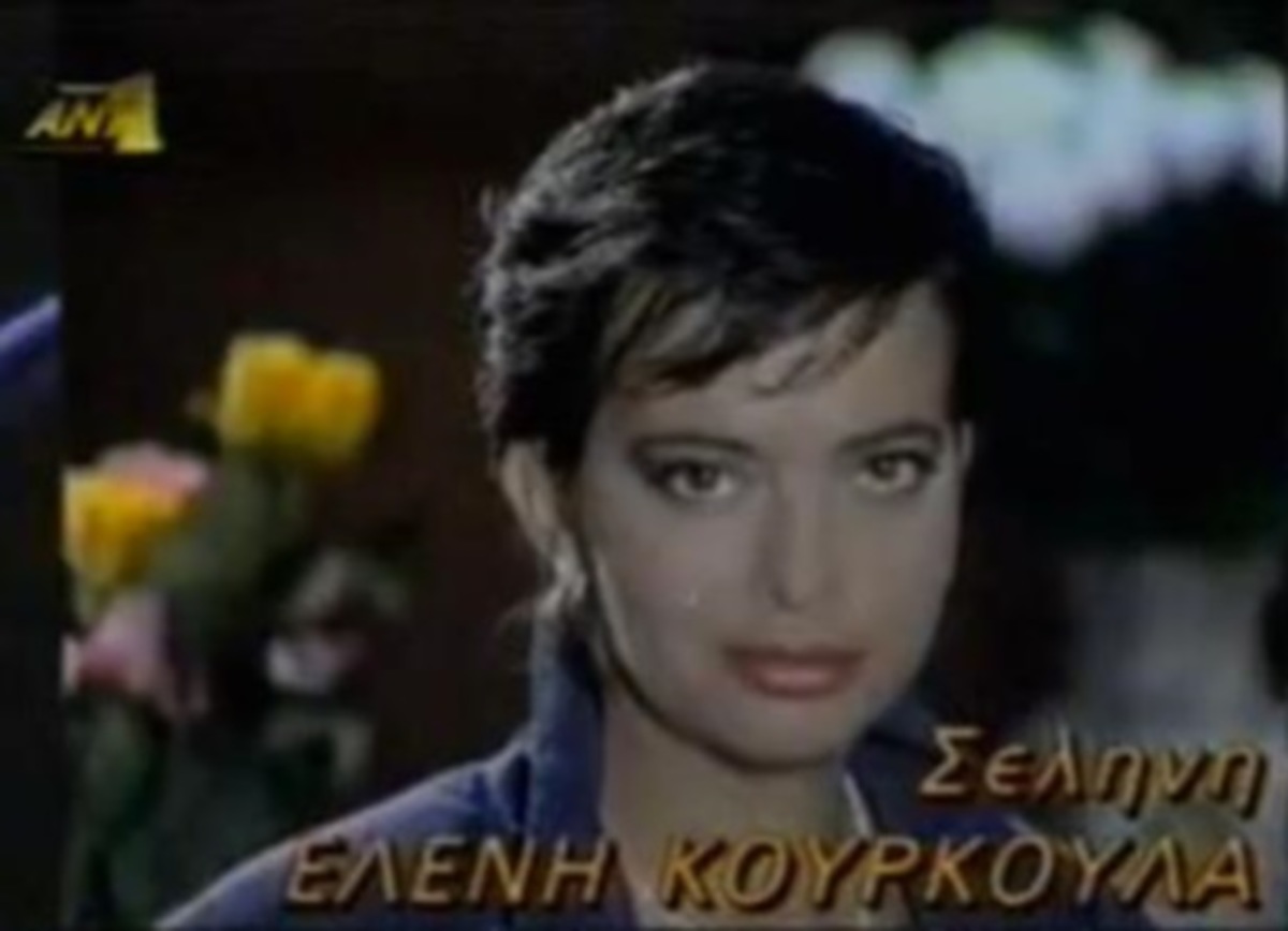 Δείτε πως είναι σήμερα η Ελένη Κούρκουλα