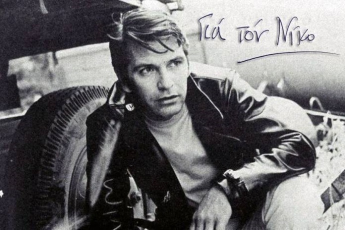 «Ξαφνικά βλέπουμε τον Κούρκουλο να χάνει τις αισθήσεις του και να σωριάζεται στο πάτωμα…»