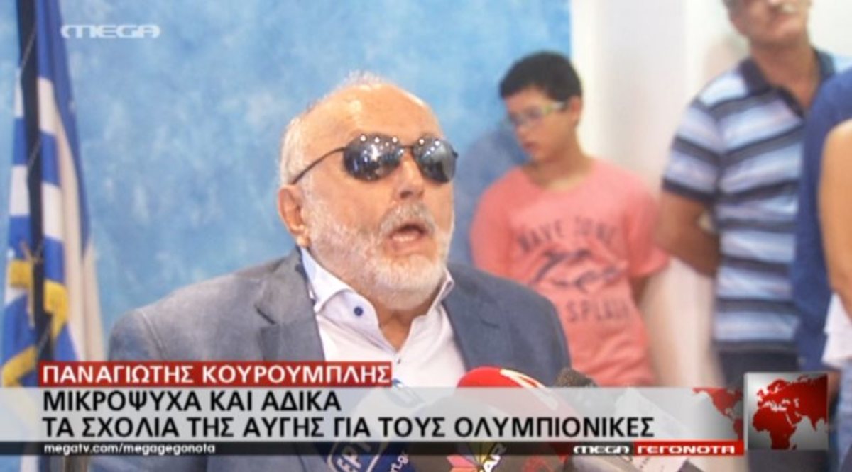Κουρουμπλής για Αυγή
